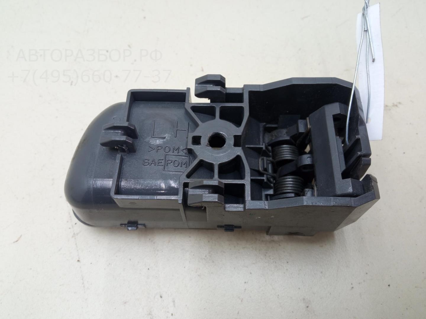 Ручка двери передней внутренняя левая