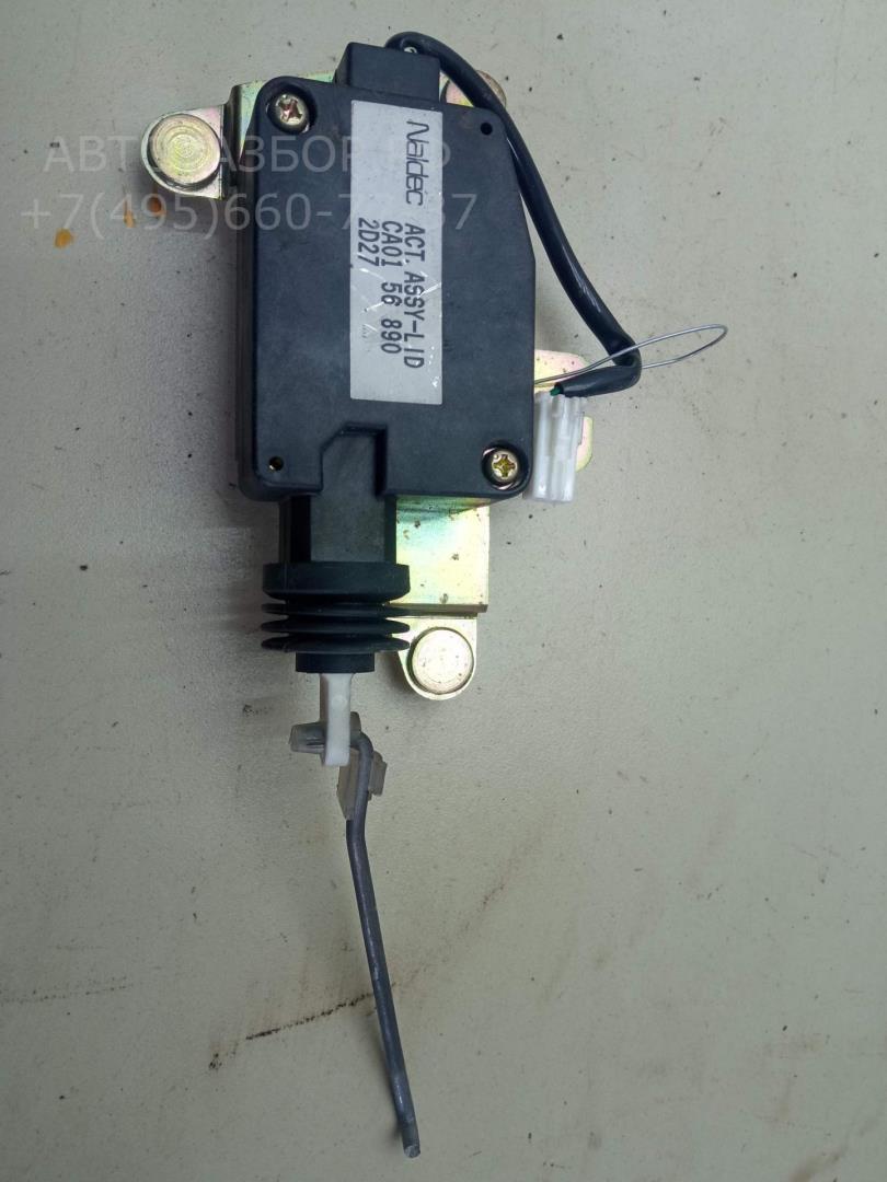 Активатор замка багажника