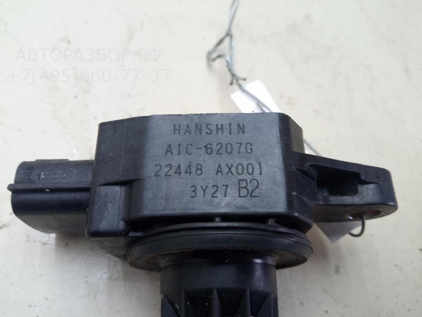 Катушка зажигания