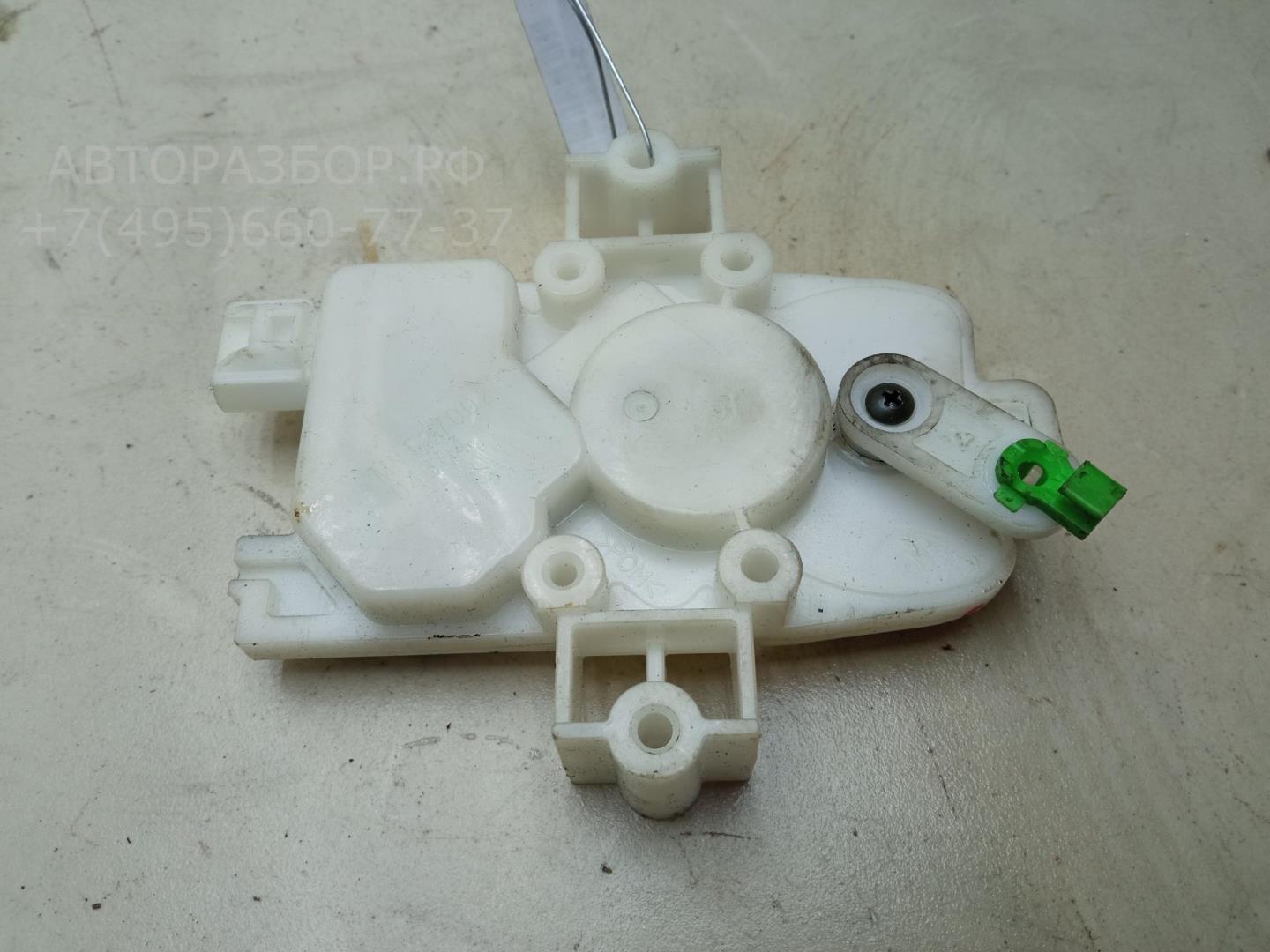 Активатор замка багажника