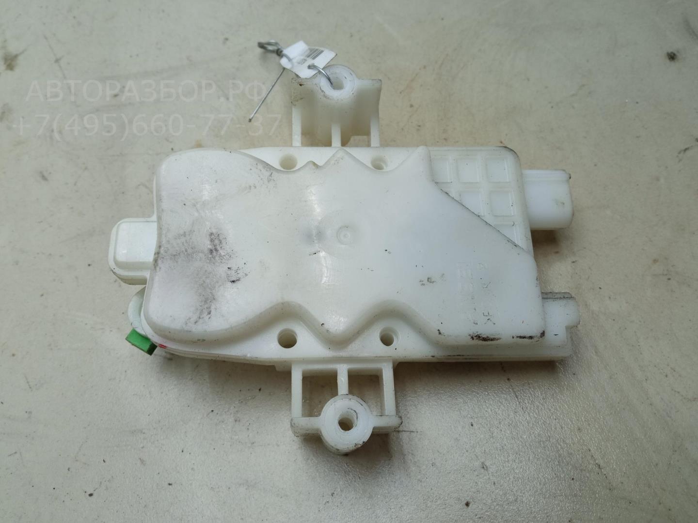 Активатор замка багажника