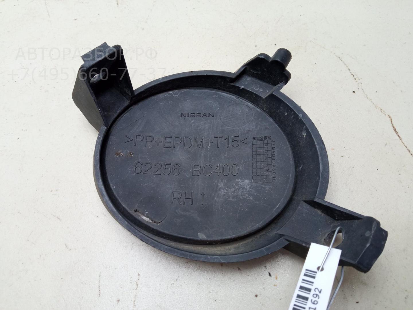 Рамка противотуманной фары правой