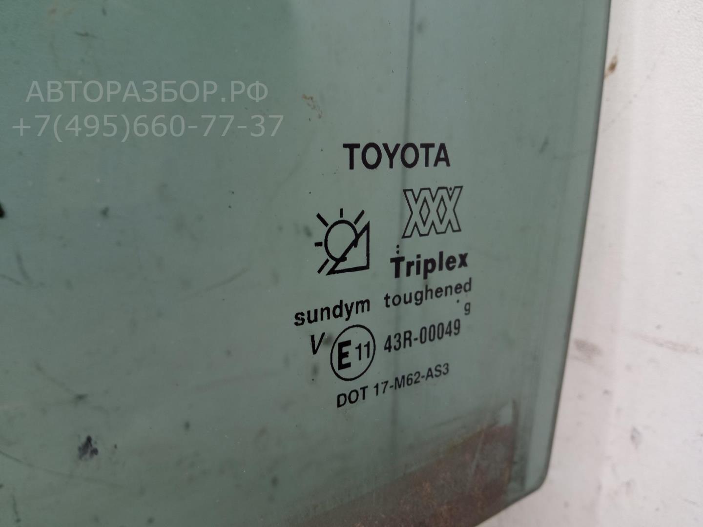 Стекло двери задней левой