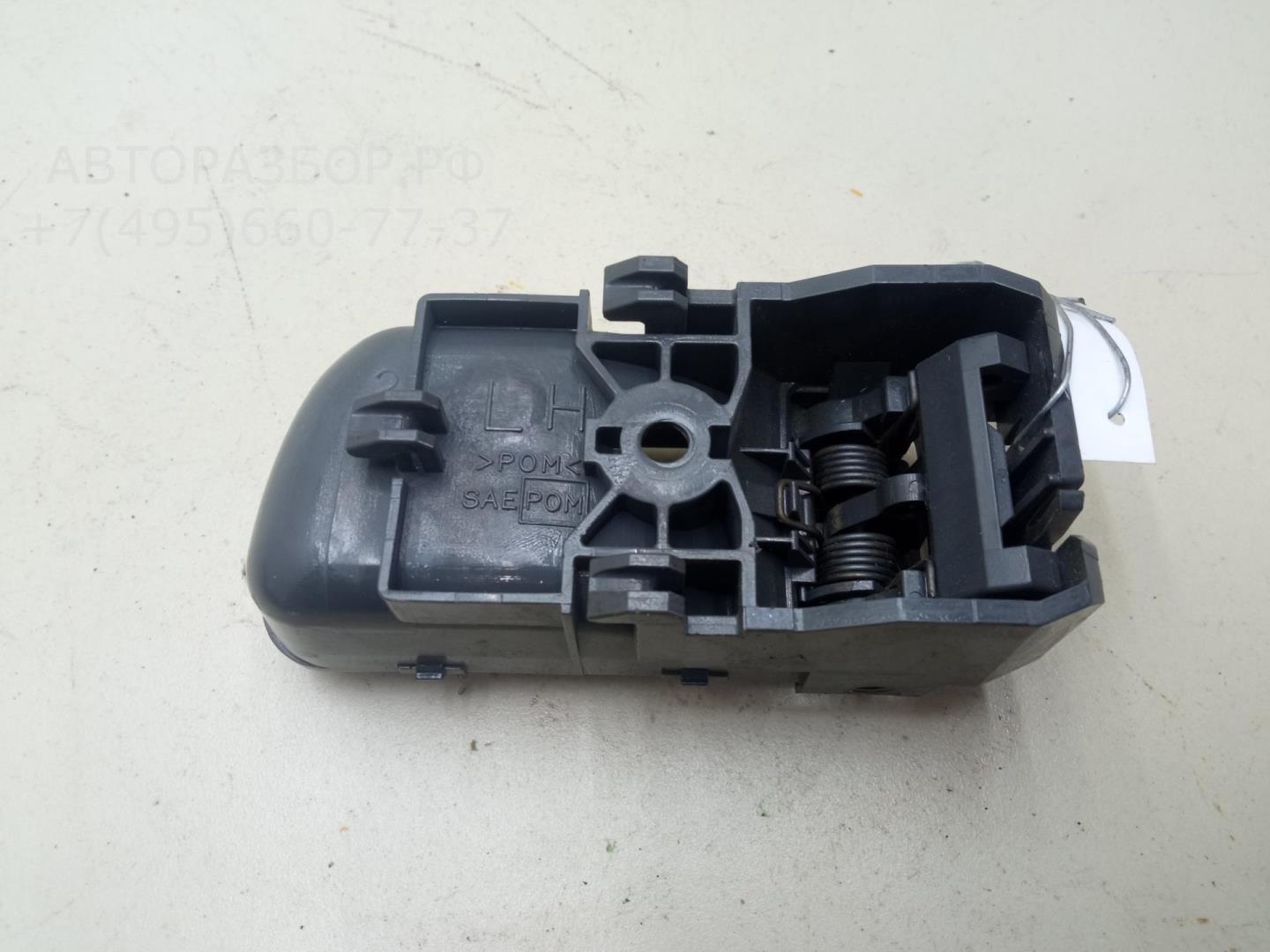 Ручка двери задней внутренняя левая