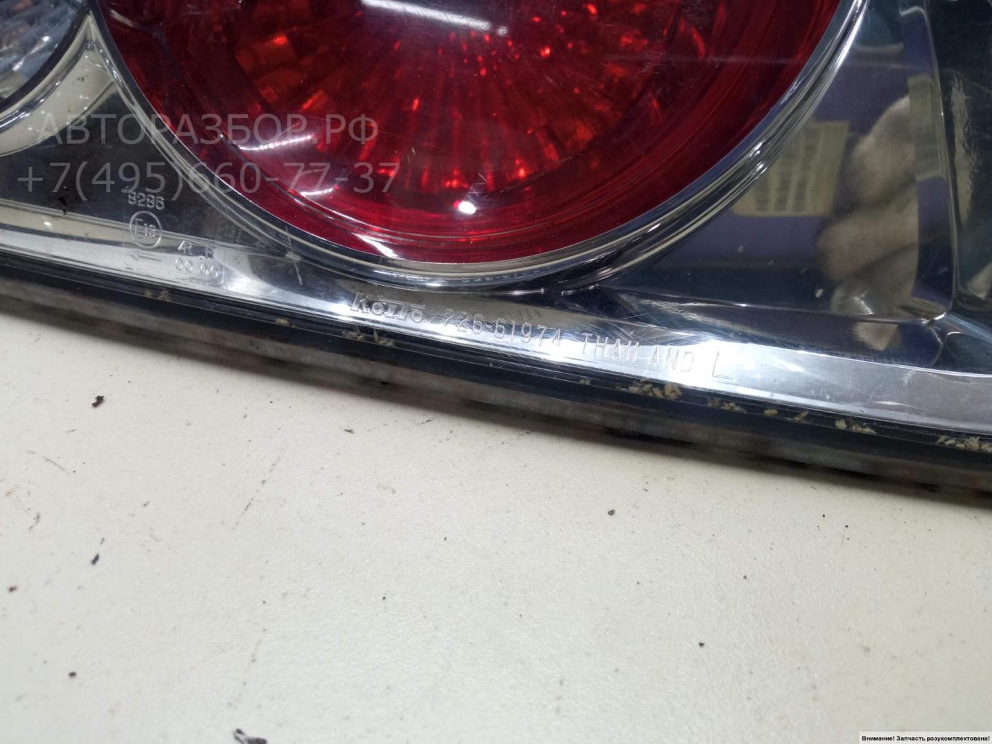 Фонарь задний внутренний левый