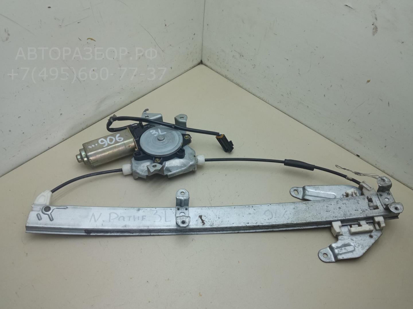 Стеклоподъемник электр. задний левый