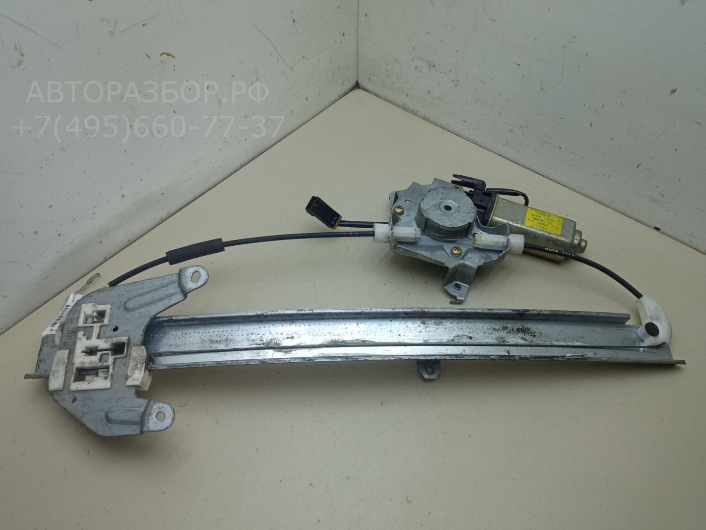 Стеклоподъемник электр. задний левый