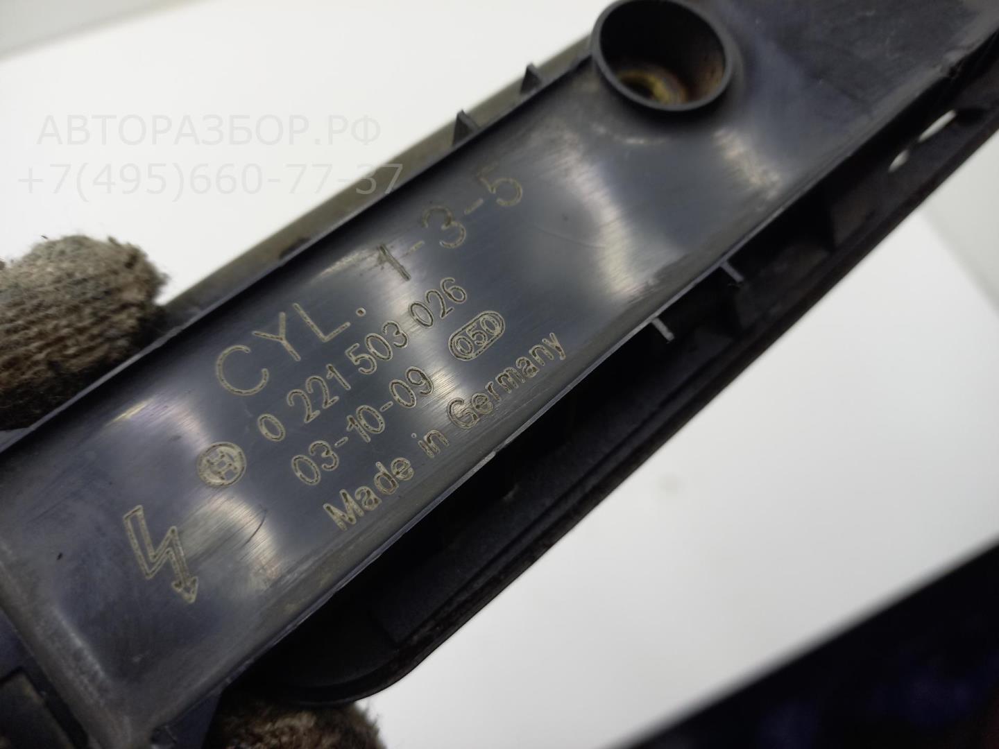 Катушка зажигания