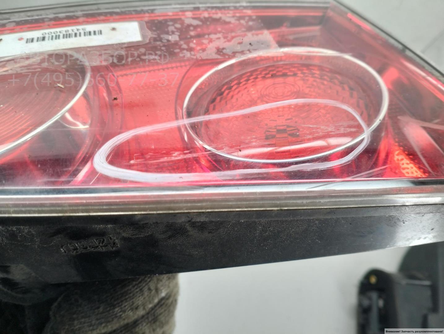 Фонарь задний внутренний левый