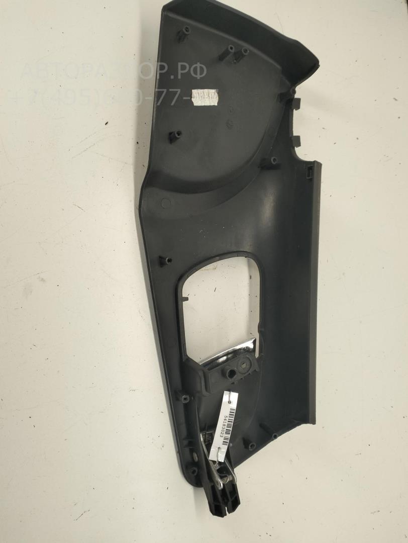 Ручка двери передней внутренняя левая