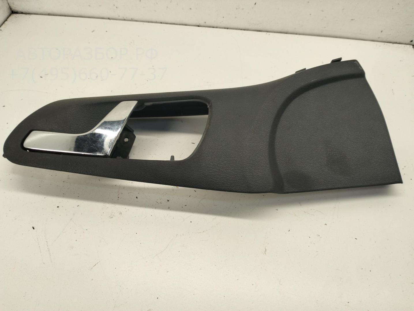 Ручка двери передней внутренняя левая