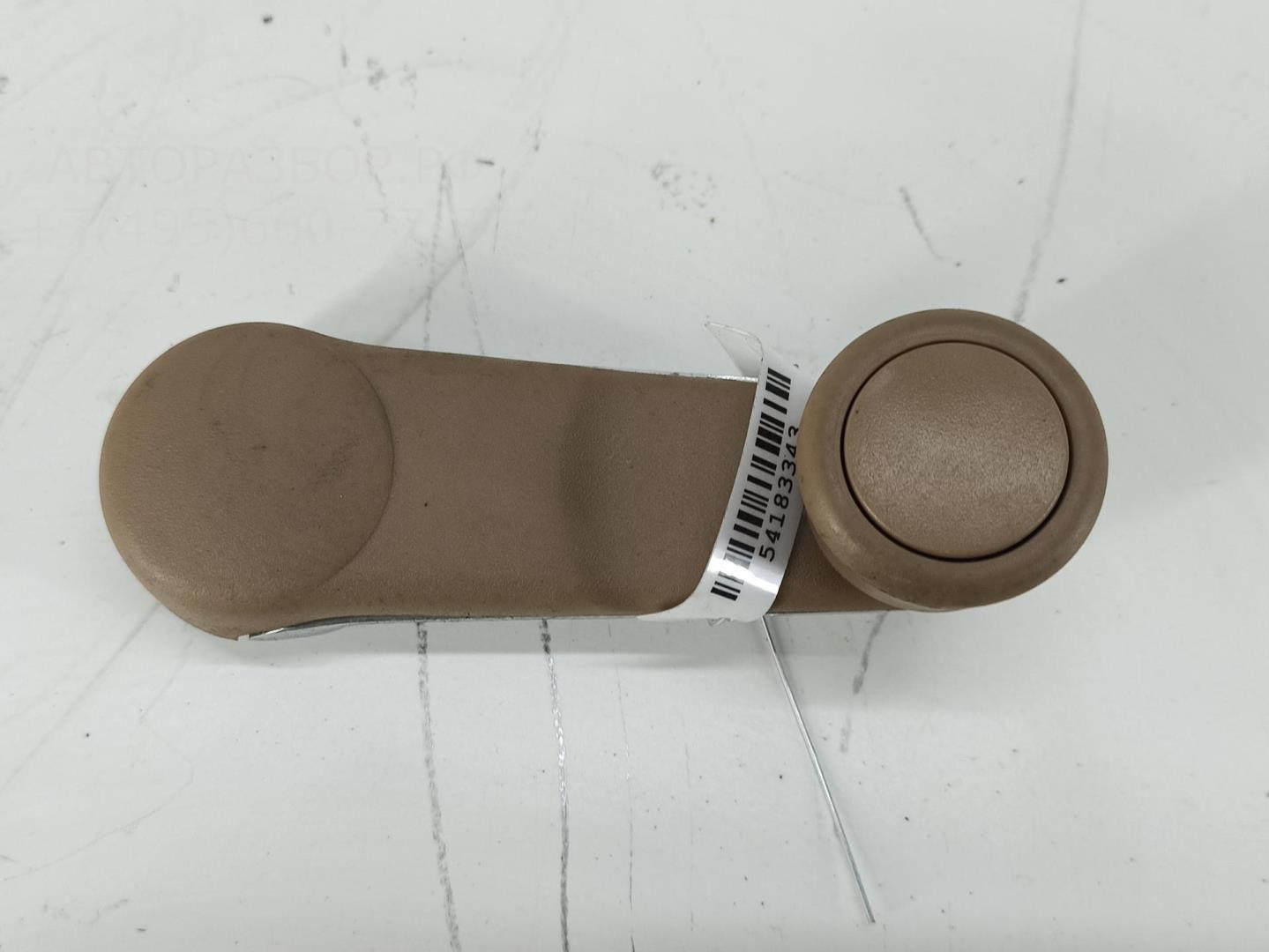 Ручка стеклоподъемника