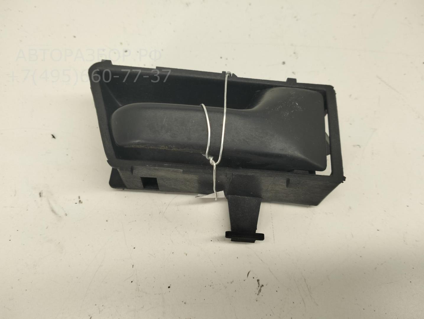 Ручка двери передней внутренняя правая