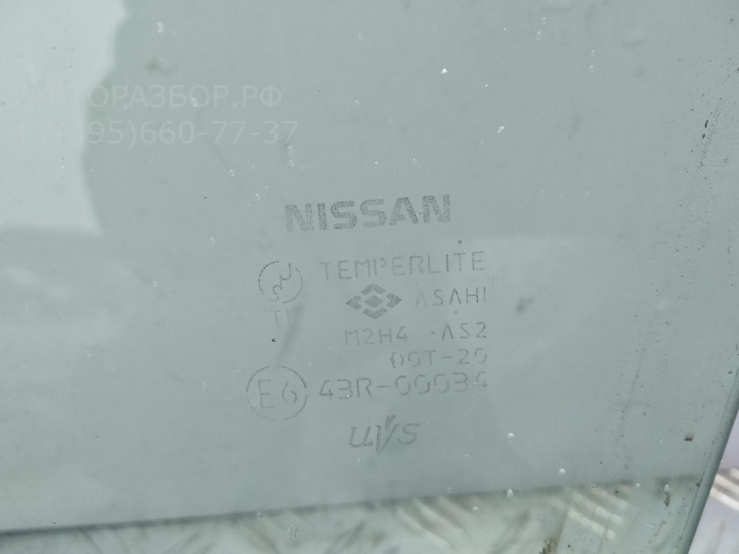 Стекло двери передней правой