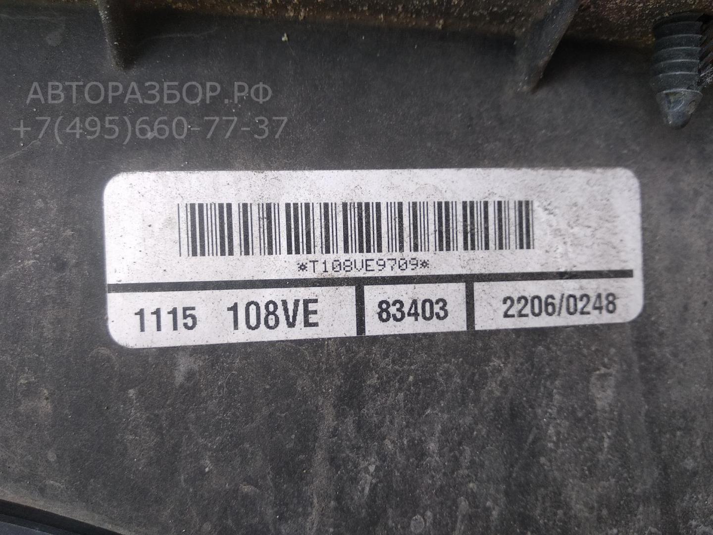 Вентилятор радиатора