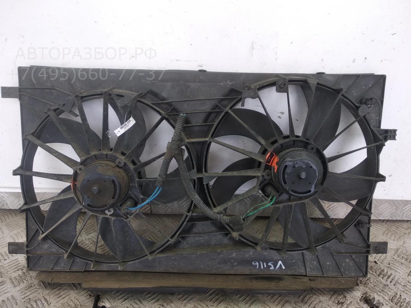 Вентилятор радиатора