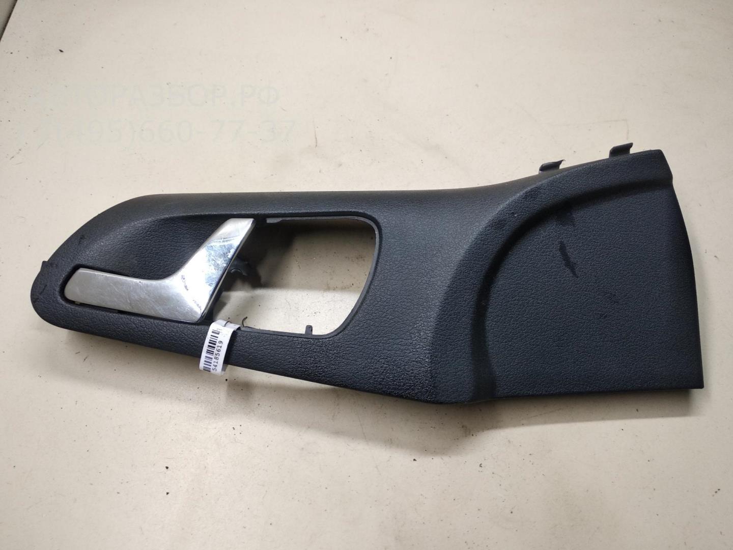 Ручка двери передней внутренняя левая