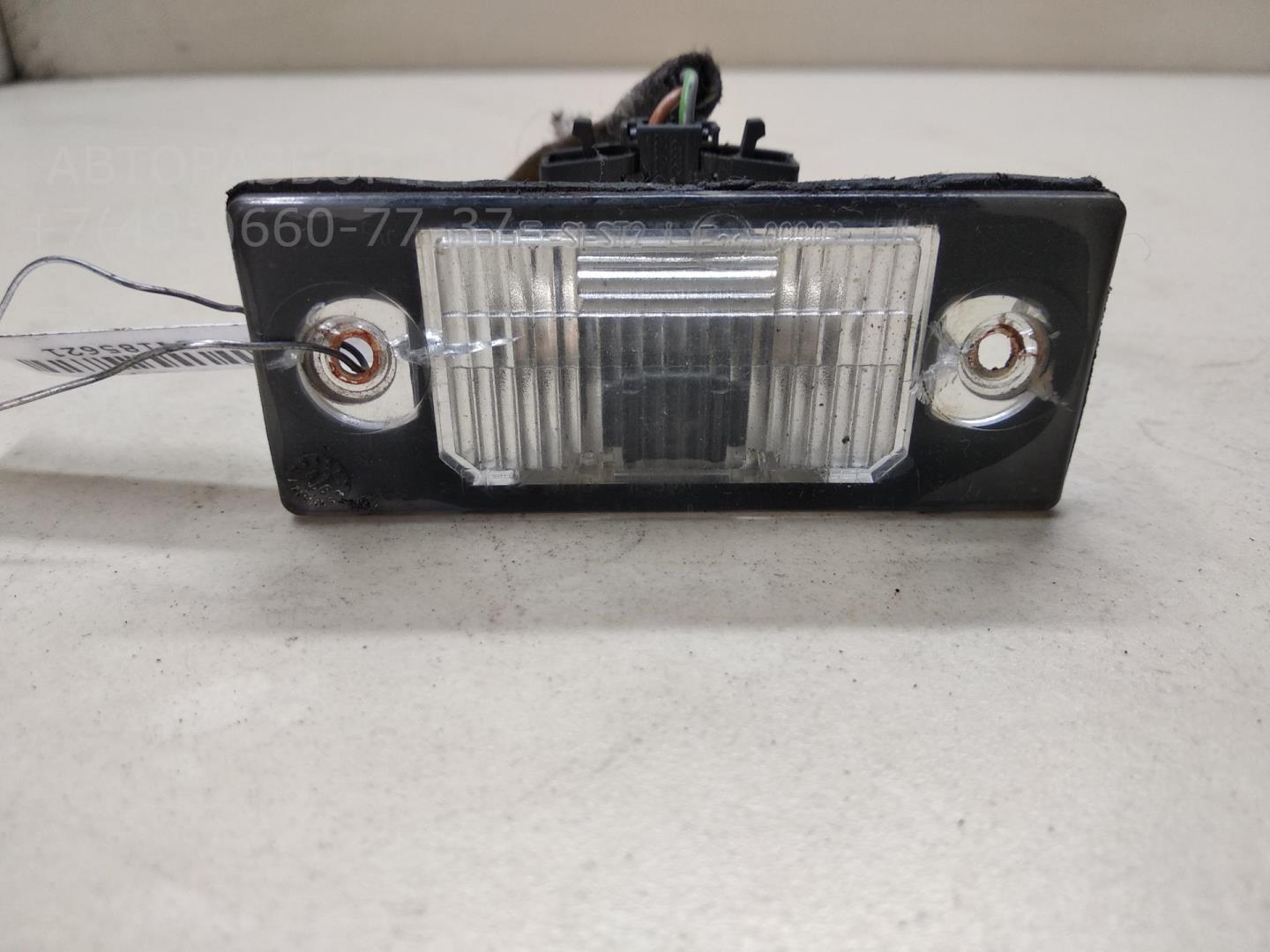 Фонарь подсветки номера