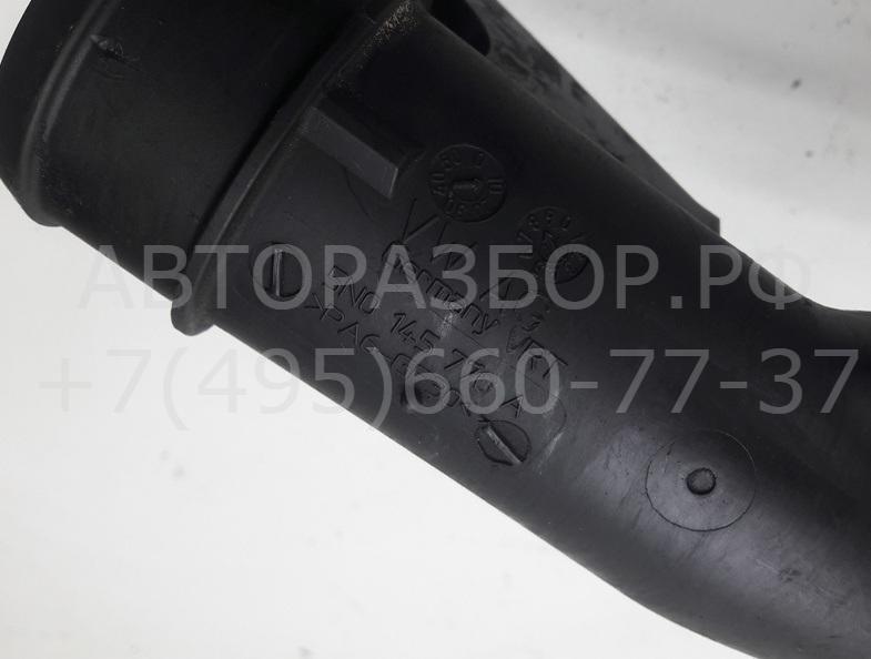 Трубка турбины