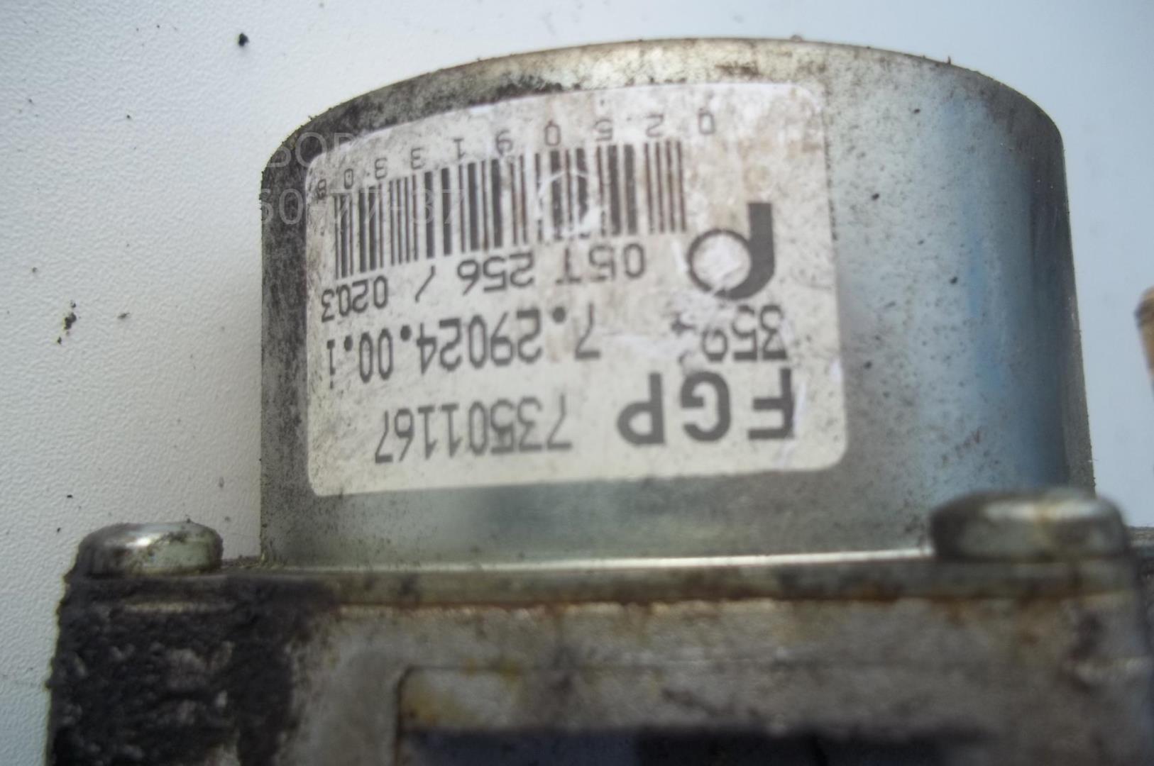 Насос вакуумный