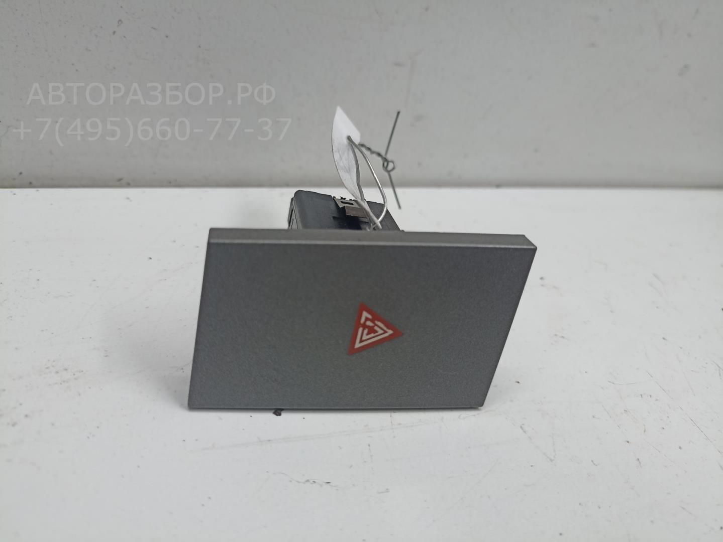 Кнопка аварийной остановки