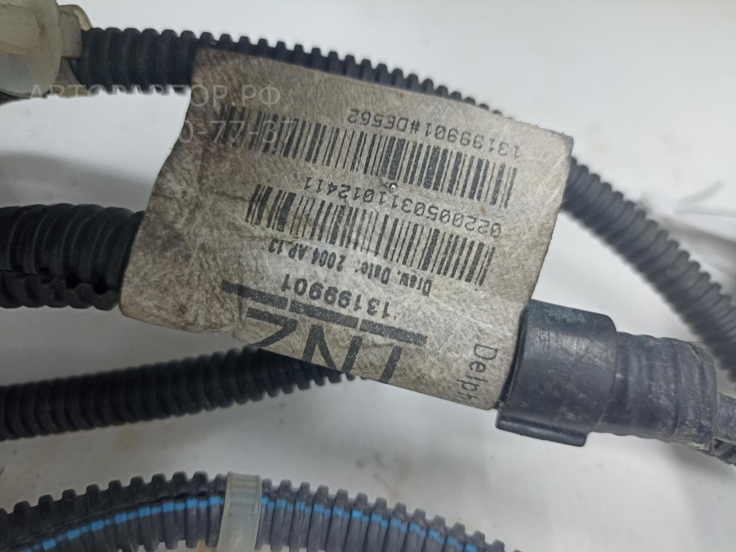 Проводка (коса)