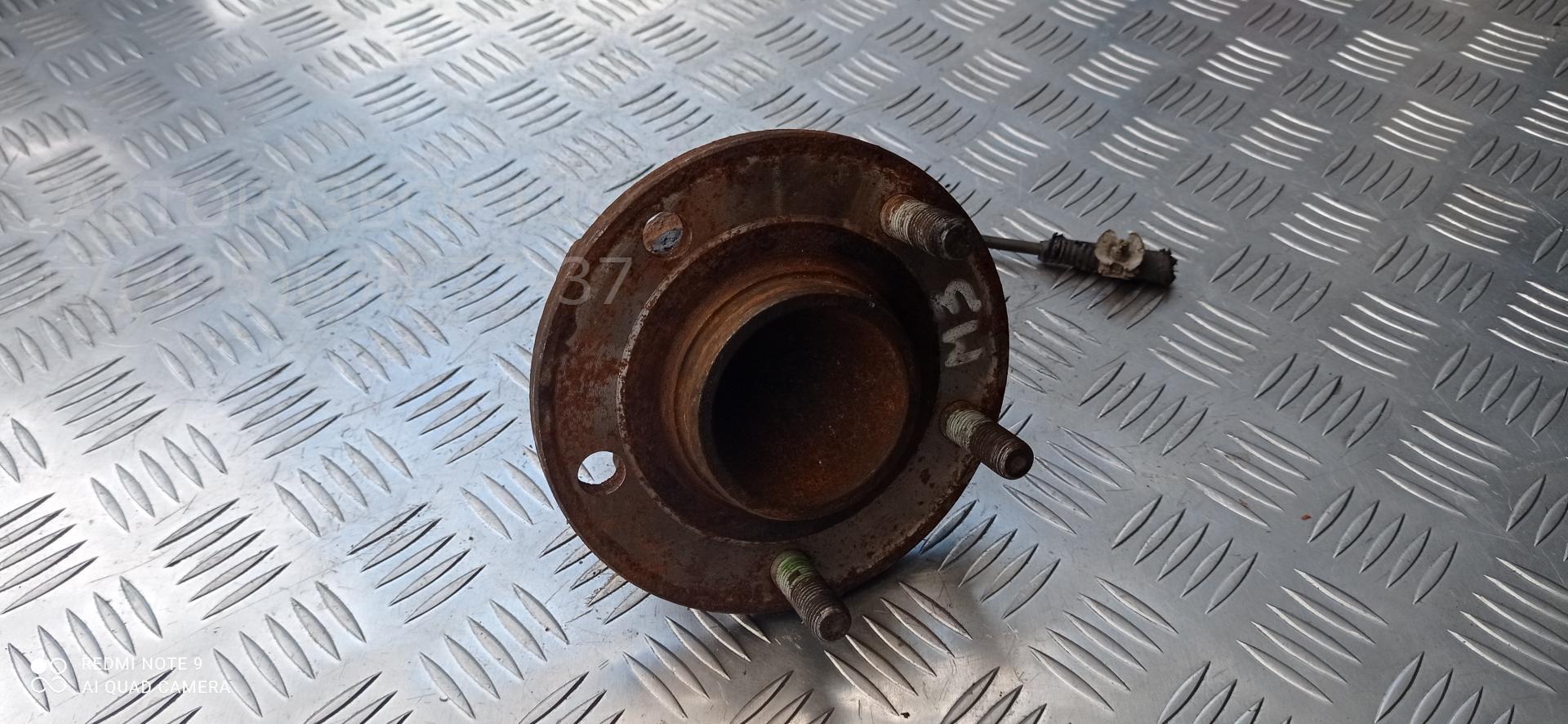 Ступица задняя