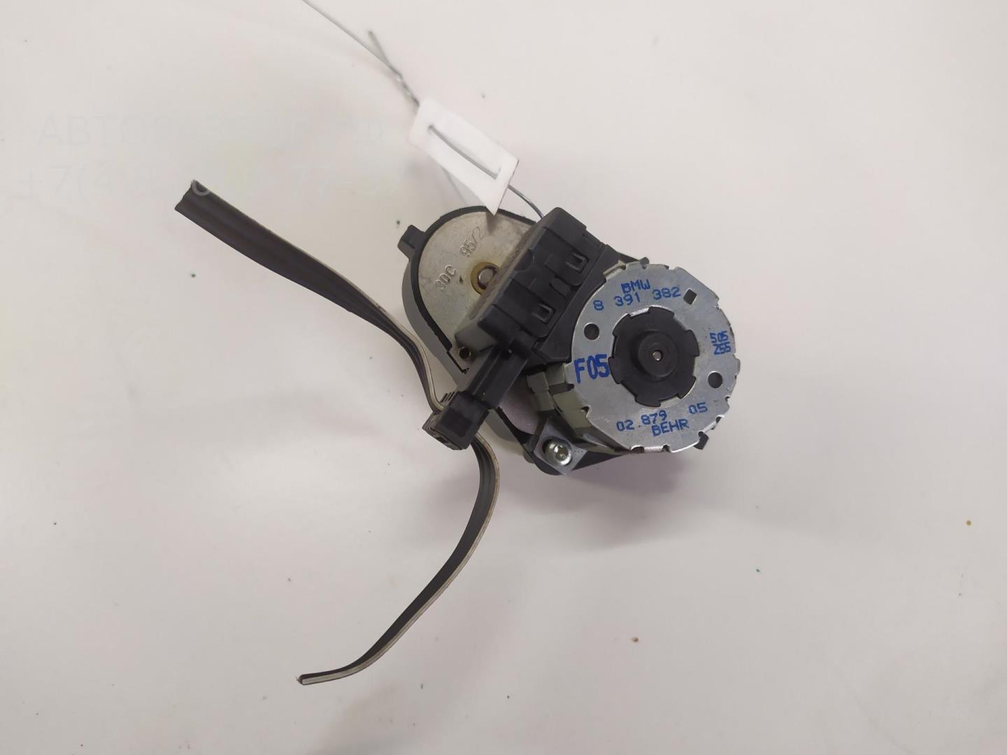 Моторчик заслонки печки