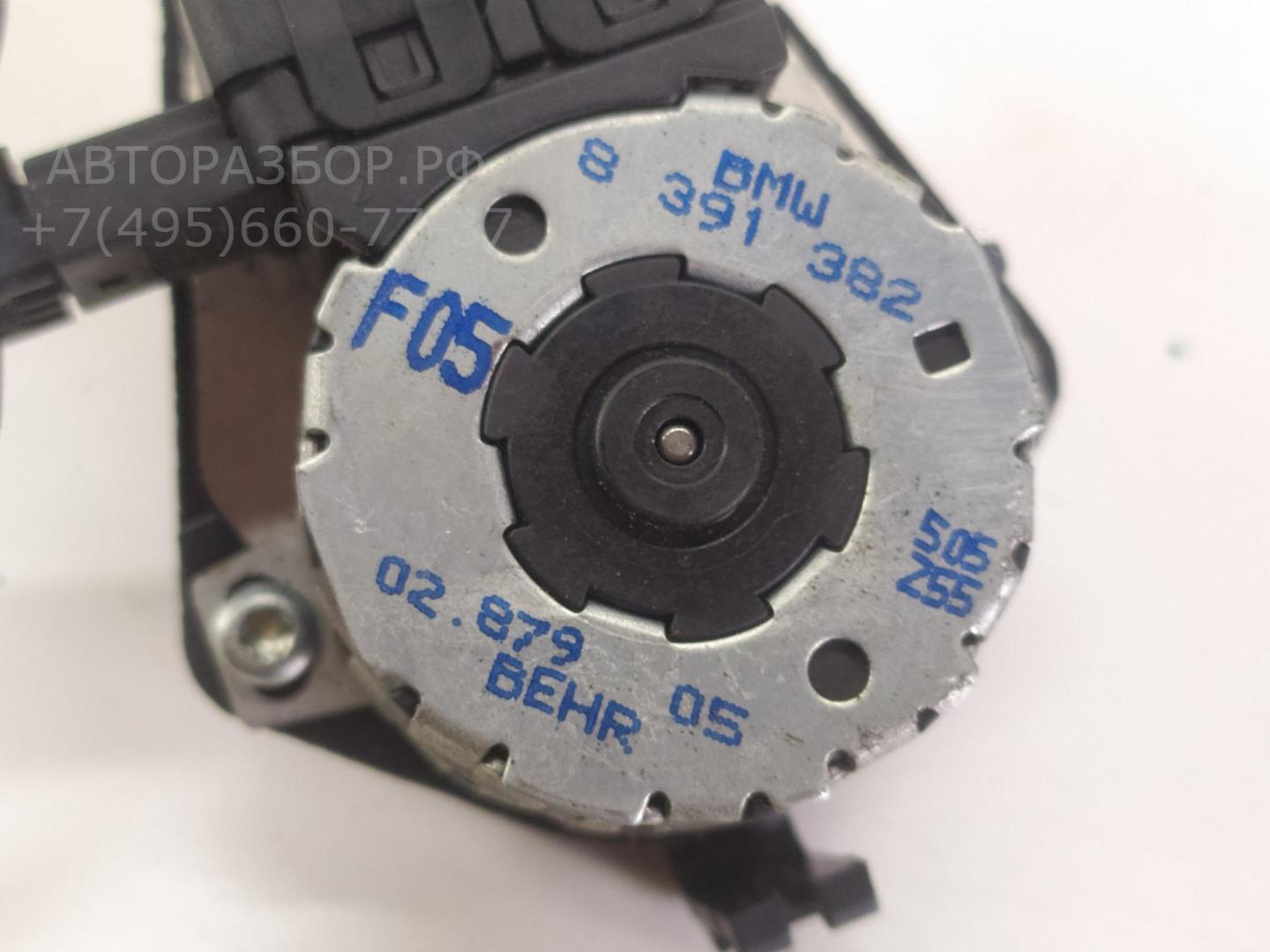 Моторчик заслонки печки