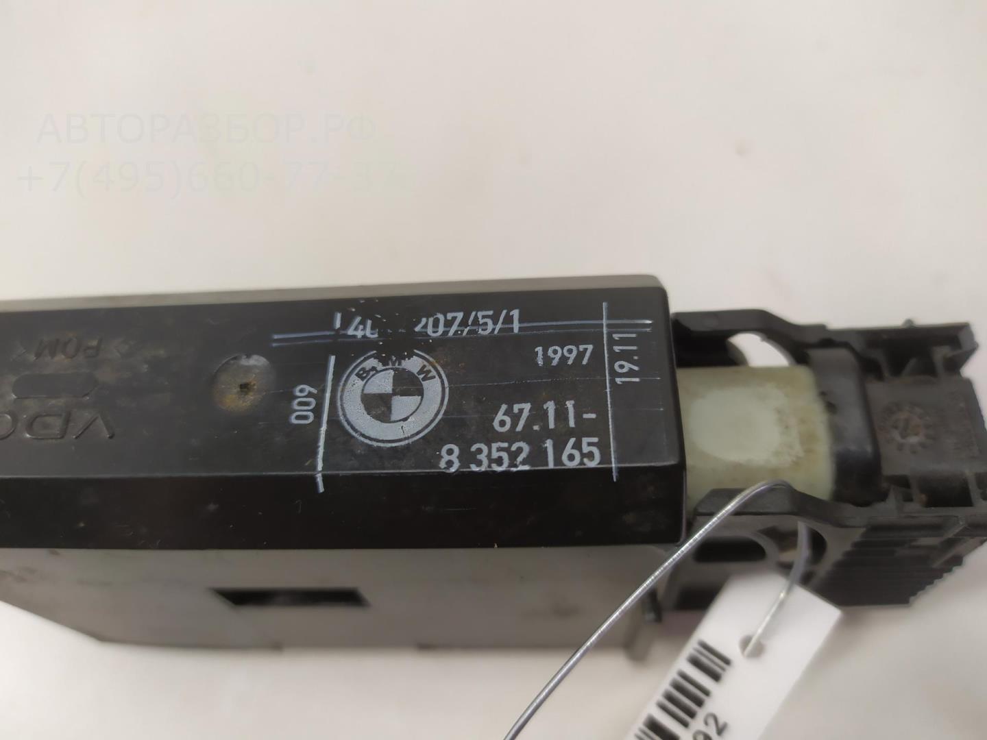 Активатор замка двери