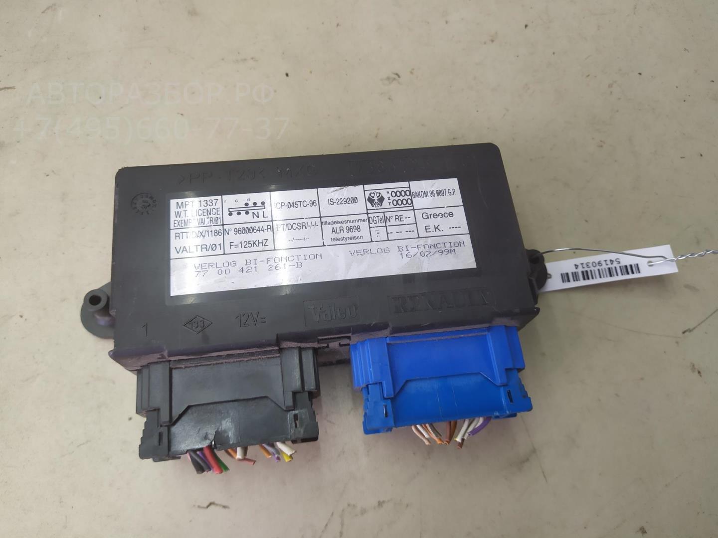 Блок комфорта