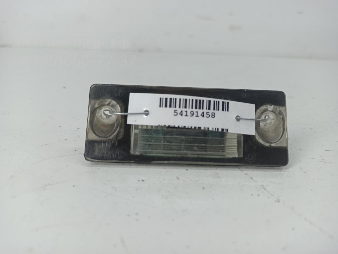 Фонарь подсветки номера