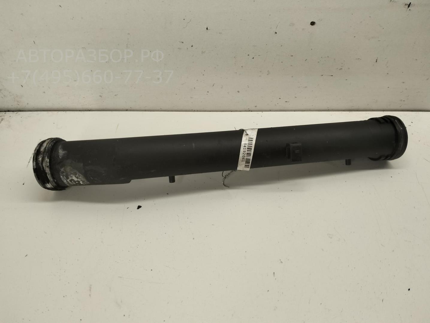 Трубка системы охлаждения