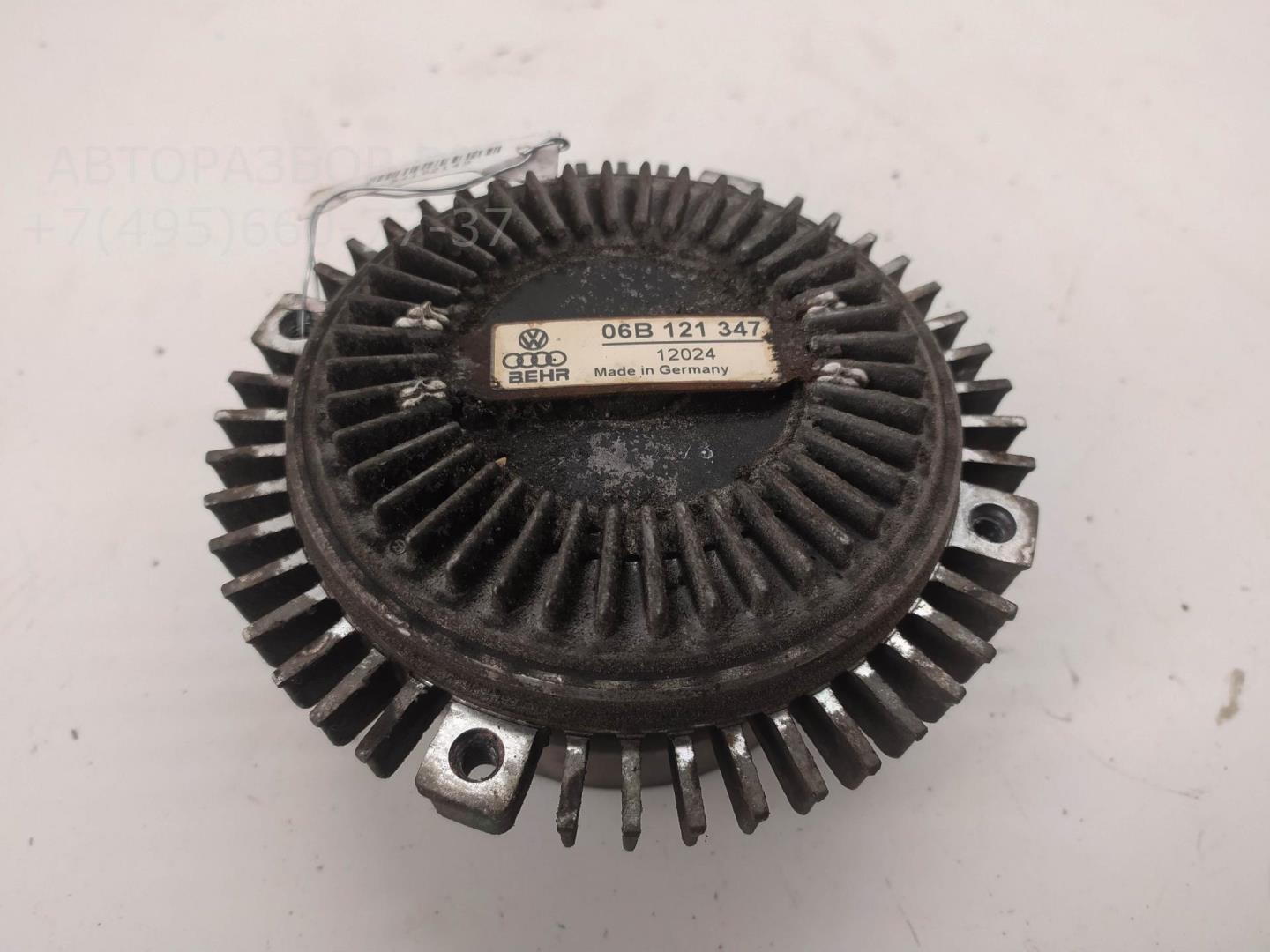 Термомуфта