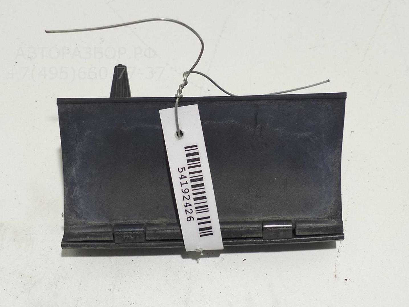 Ручка двери багажника наружная