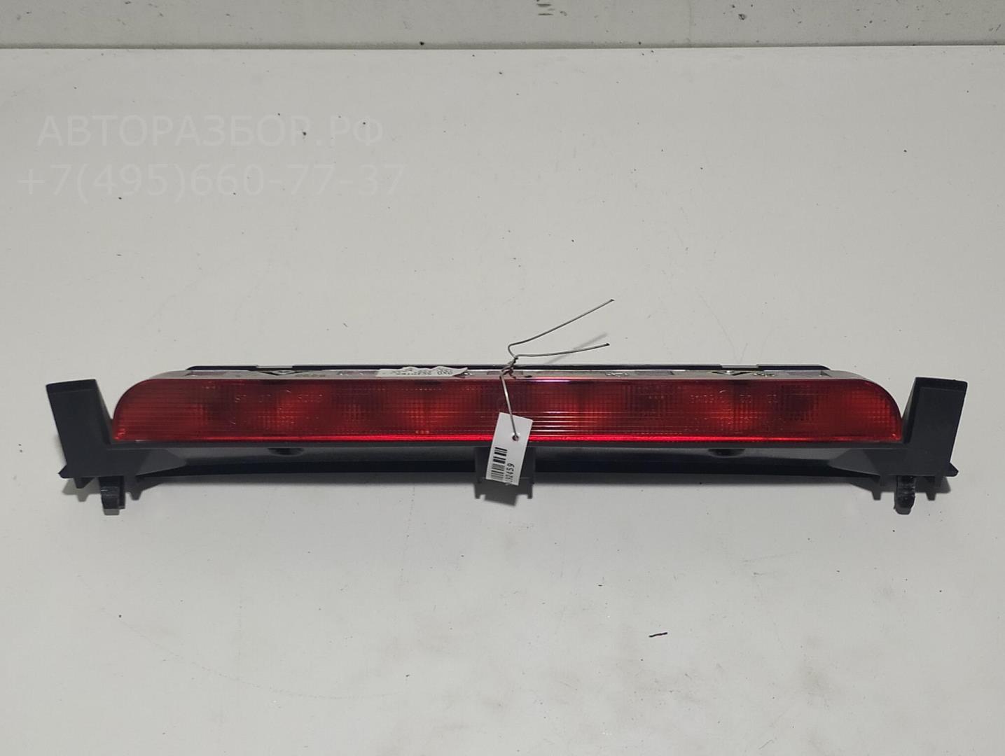 Фонарь задний (стоп сигнал)