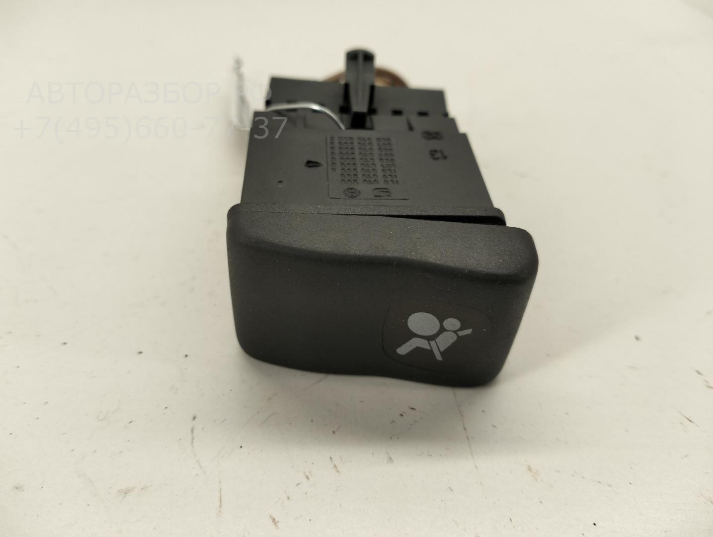 Кнопка многофункциональная