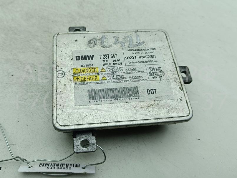 Блок ксеноновой лампы