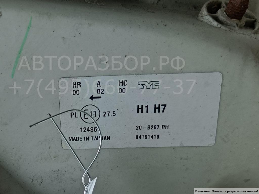 Фара правая