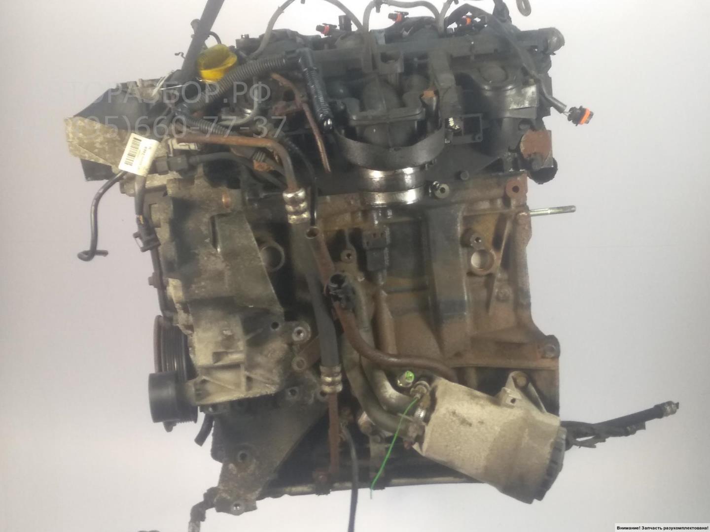 Двигатель (ДВС)