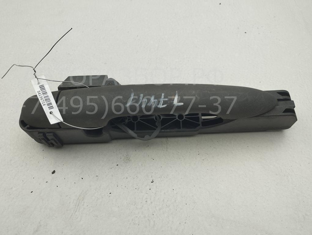 Ручка двери передней наружная правая