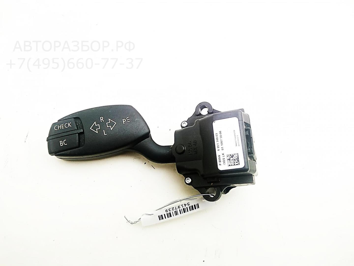 Переключатель поворотов подрулевой