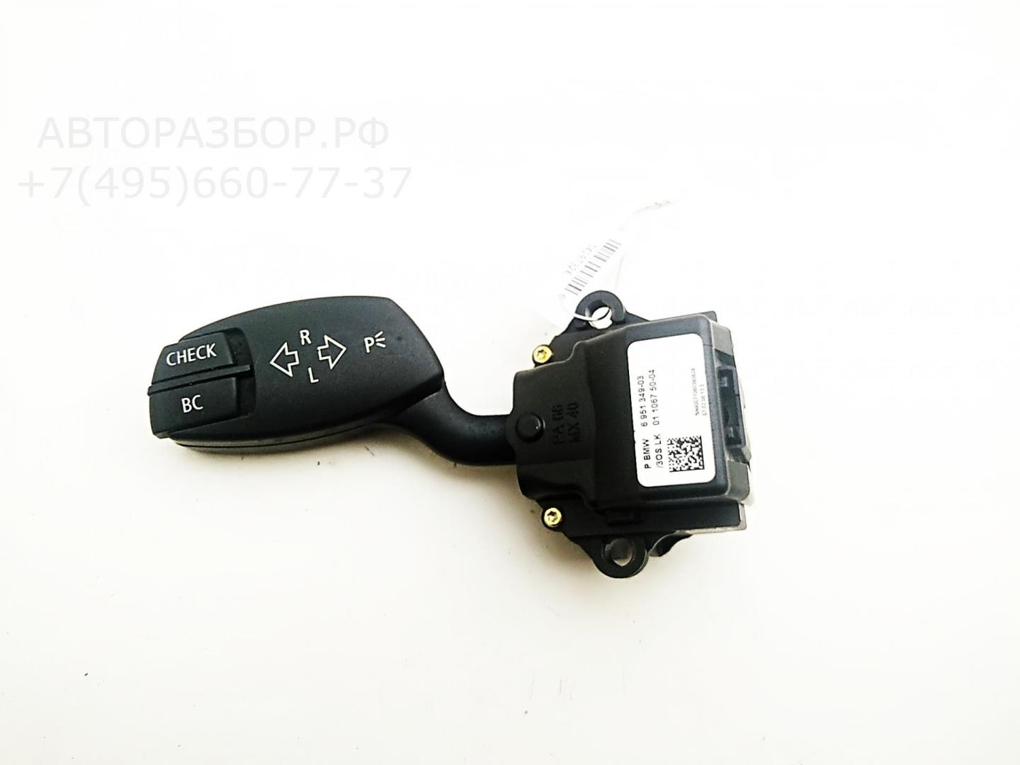 Переключатель поворотов подрулевой