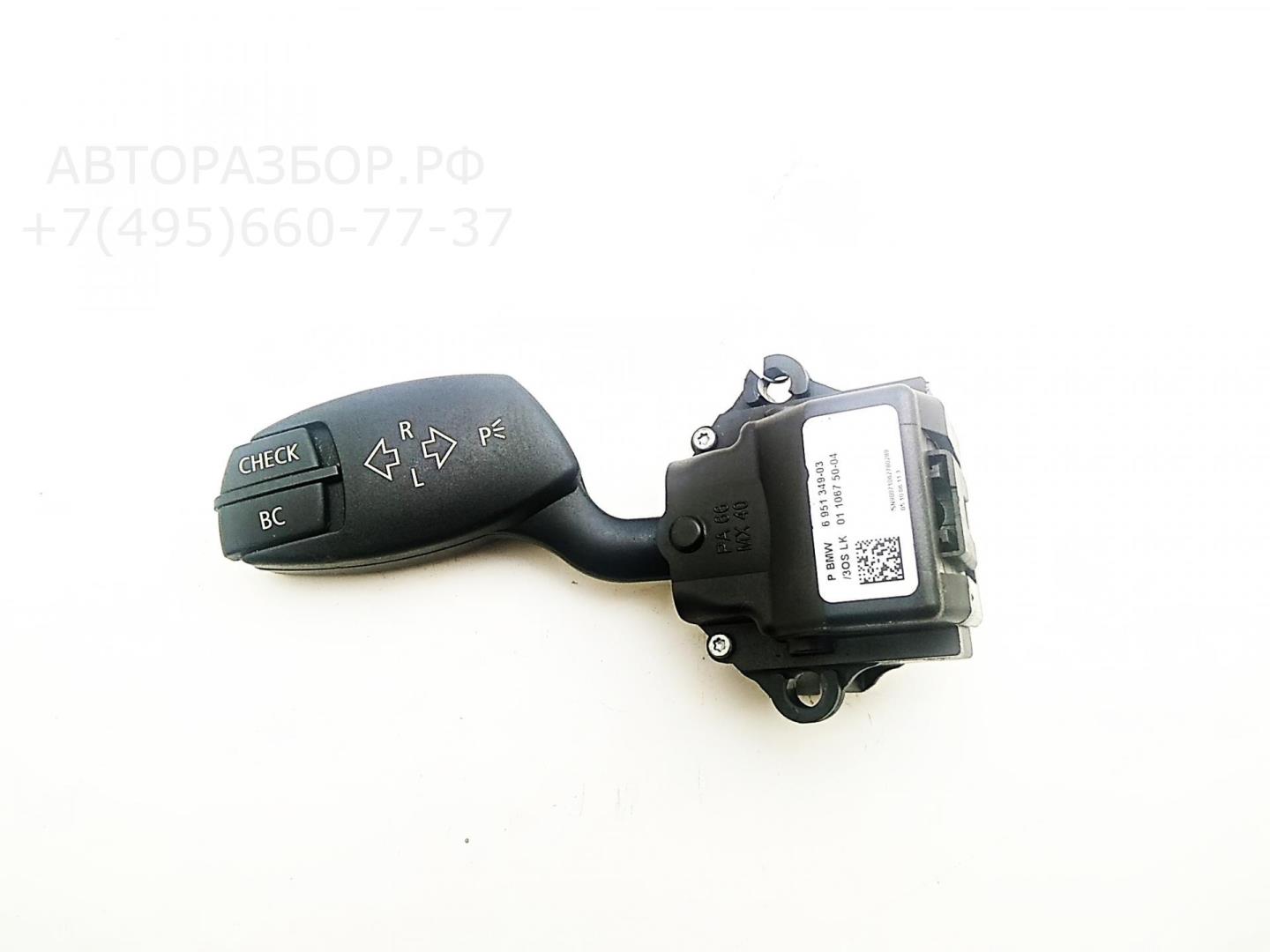 Переключатель поворотов подрулевой