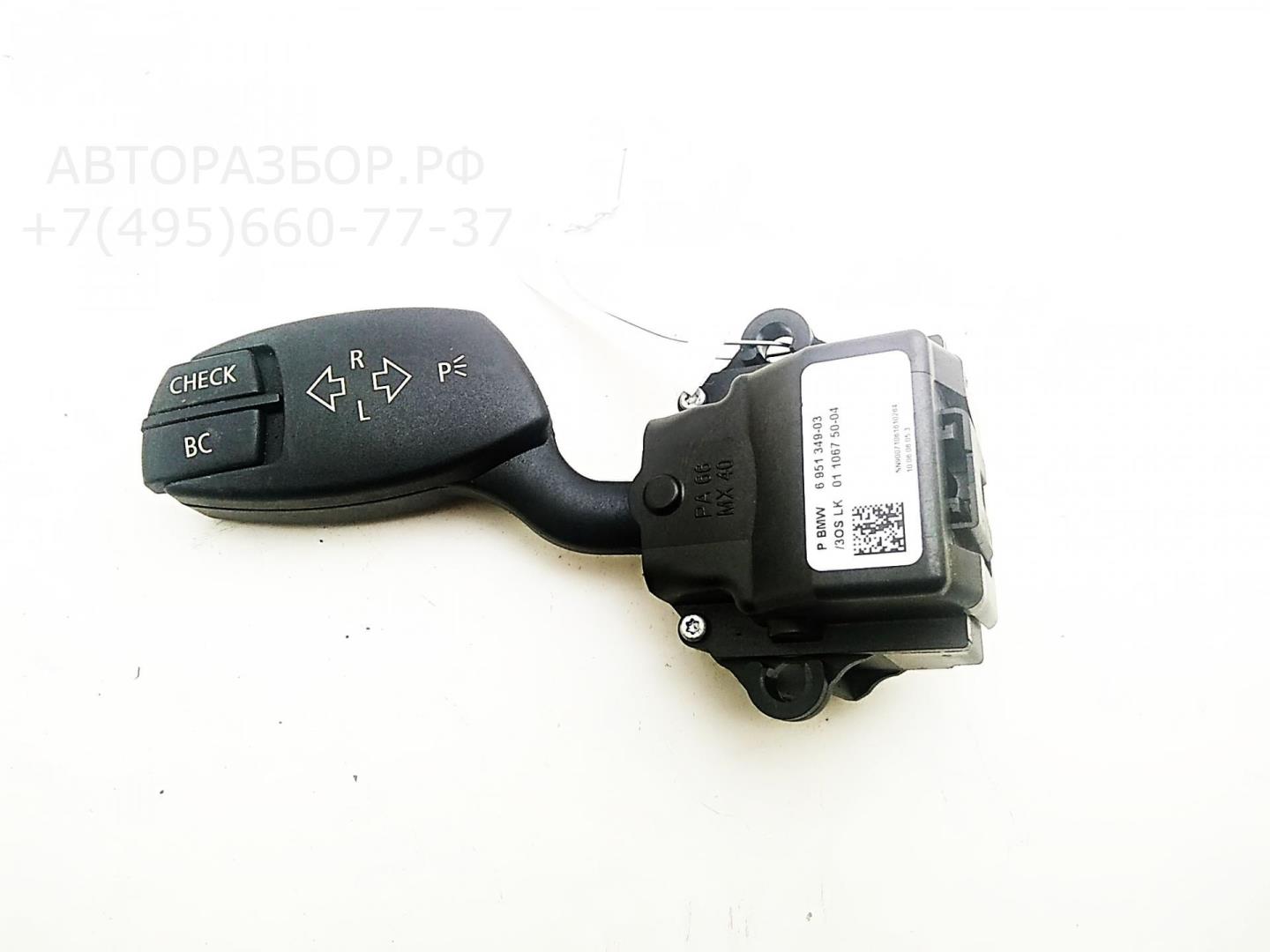 Переключатель поворотов подрулевой