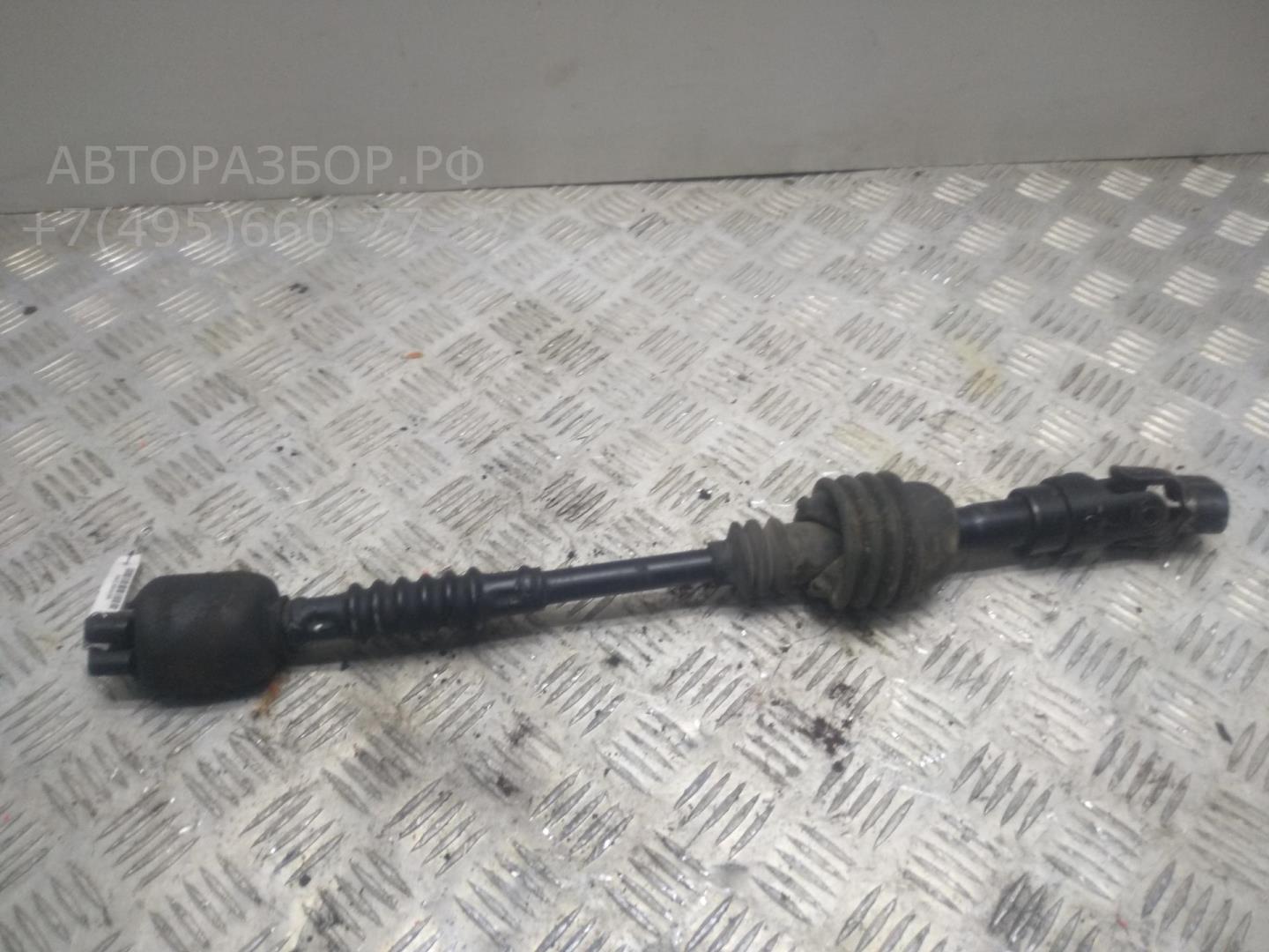 Кардан рулевой