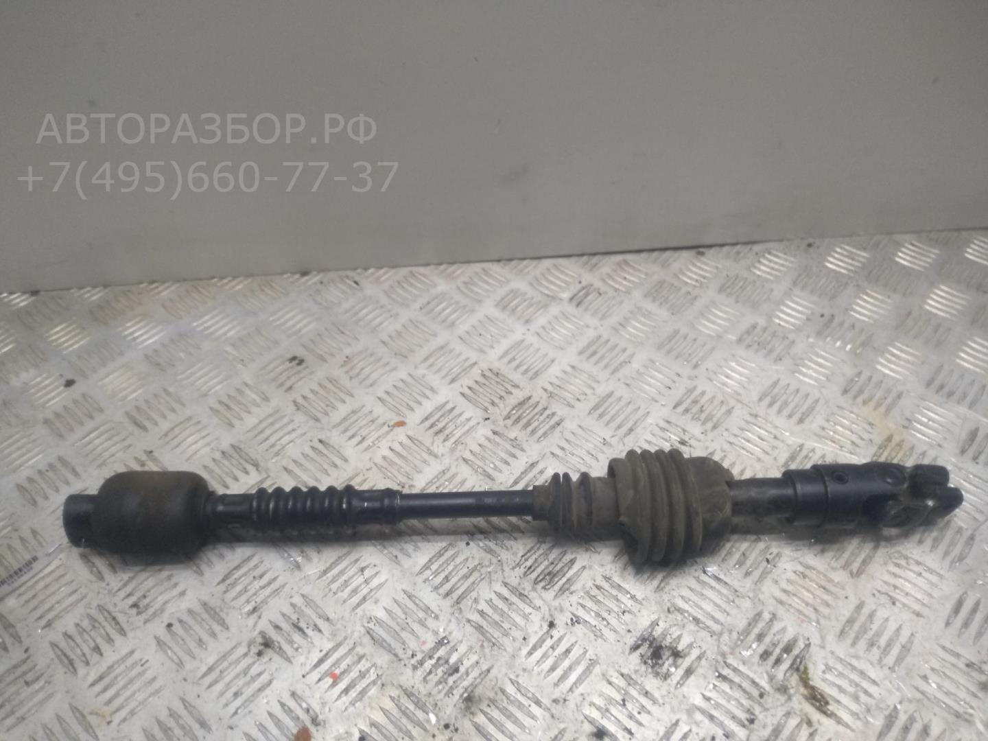 Кардан рулевой