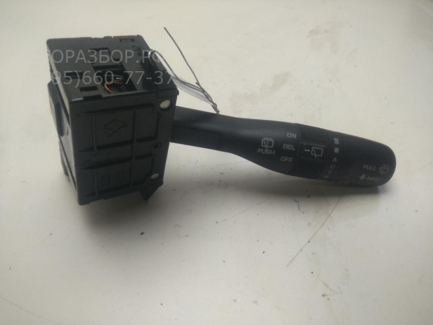 Переключатель стеклоочистителей