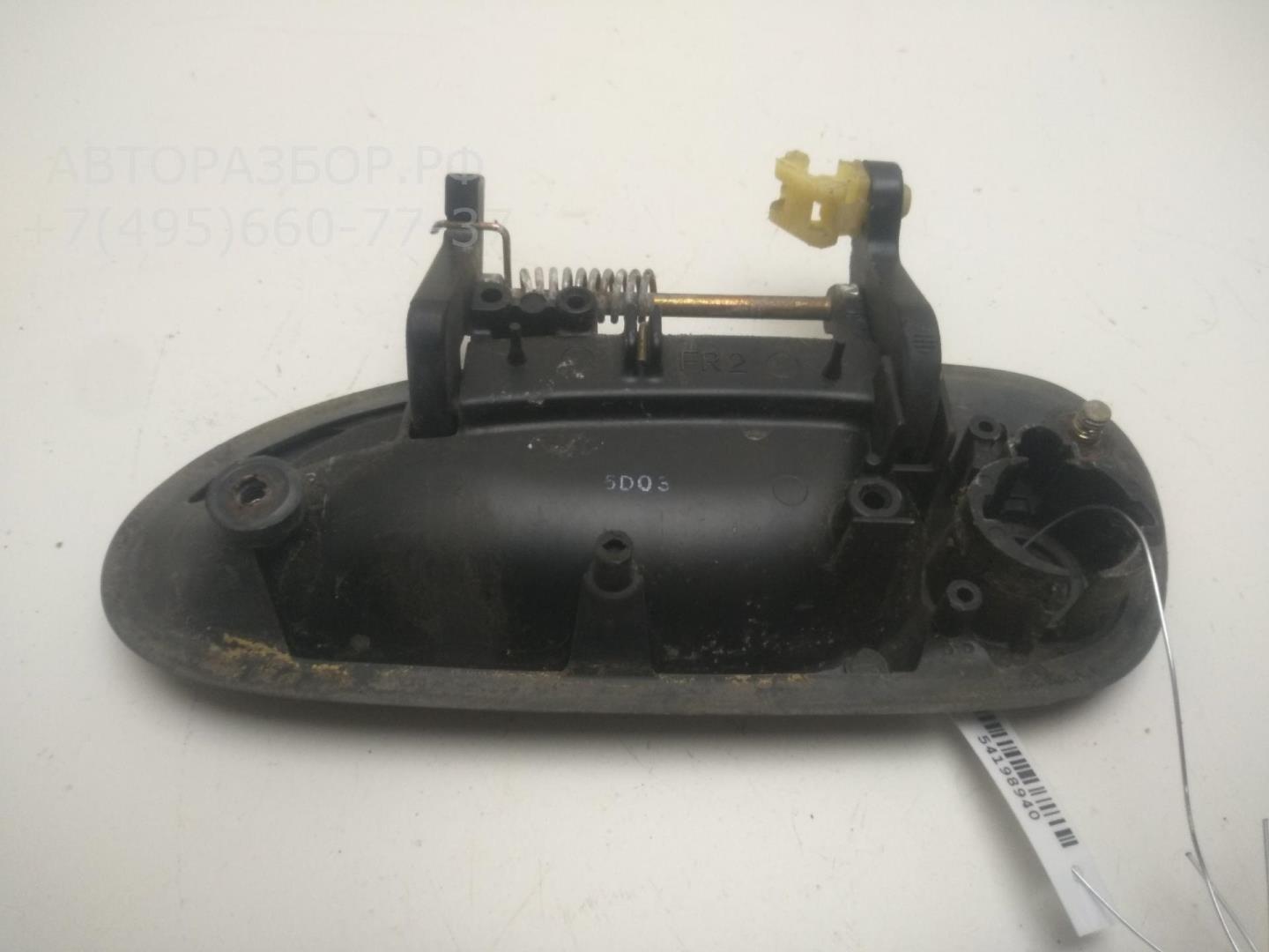 Ручка двери передней наружная правая