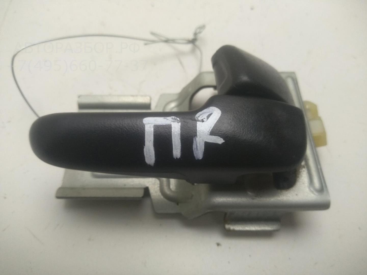 Ручка двери передней внутренняя правая